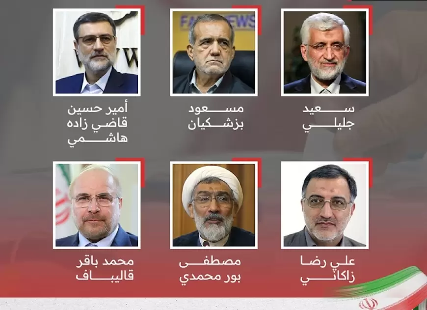 إيران تعلن عن 6 مرشحين لانتخابات الرئاسة.. من هم ؟