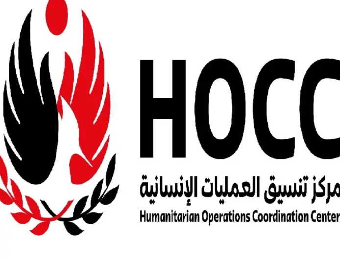 اليمن.. مركز العمليات الإنسانية يحذر شركات الشحن من الإبحار إلى ميناء حيفا: "لا تغامروا بسفنكم"