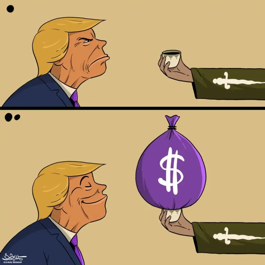كاريكاتير يمني: ترامب يفضل المال على القهوة السعودية