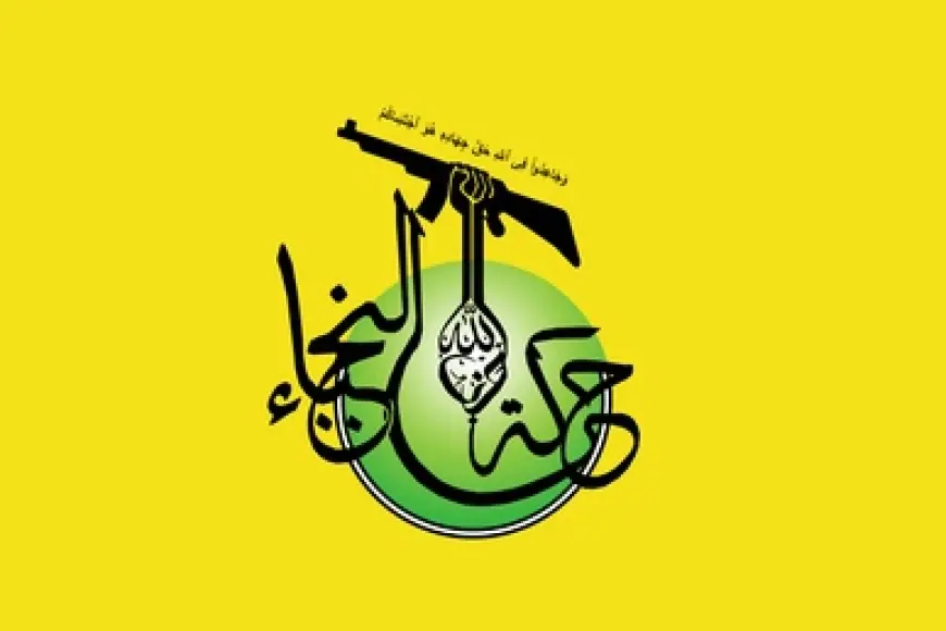 النجباء: محاولات إضعاف المقاومة في العراق ضمن خطة أميركية تستهدف محور المقاومة بأكمله _مستجدات
